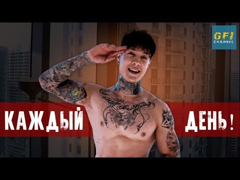 Делайте это КАЖДОЕ утро! (В ЛЮБЫЕ ДНИ ДЛЯ РЕЛЬЕФНОГО ТЕЛА)