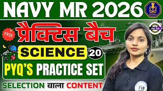Indian Navy MR  2026 Science PYQ'S Practice Set #20 | Indian Navy MR Science PYQ'S Practice Set