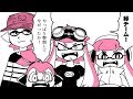イカロスチームとこネタ Mp3 イカロスチームとこネタ Mp3