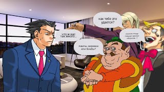 ЛАМПЫ, ВЕРЕВКИ, БОМБЫ ТЕБЕ ВСЕ ЭТО НУЖНО? / ответы на вопросы (ace attorney)