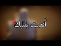 شريف مصطفى عوض الله آت ليمحي م ر ما رأيته كله 