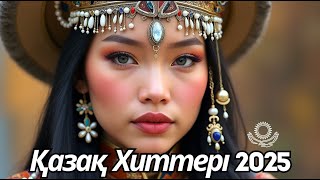 картинка: Қазақша Музыка 2025 | Песни, Которые Проживаешь Сердцем