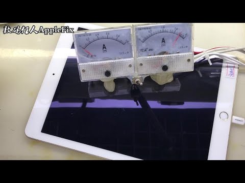 iPad Air2不开机，与上部手机故障如出一辙！