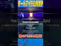 【Fortnite】偽のアカBAN警告を出せる&レアスキンが使えるグリッチアイテムマップ紹介!
