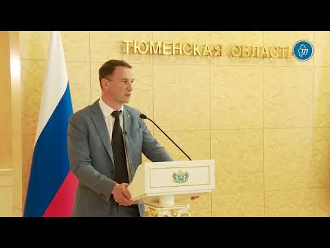 В Тюменской области восемь компаний признаны победителями конкурса «Экспортер года»