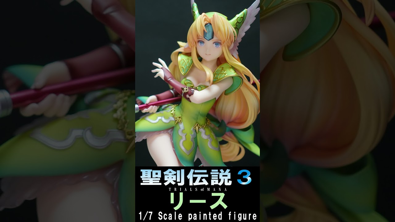 聖剣伝説3 リース 1／7スケールフィギュア #short #聖剣伝説3 #リース 
