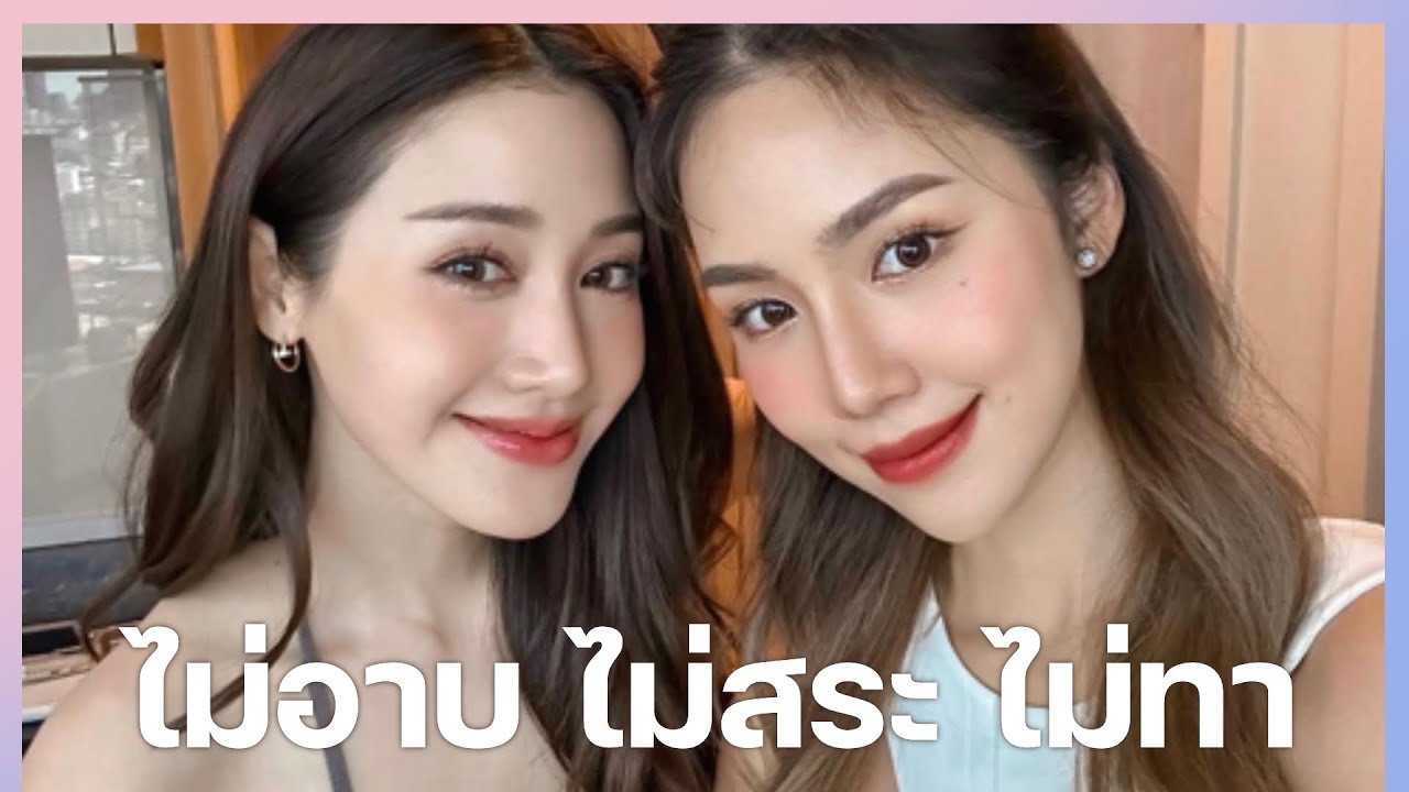 เคาะโต๊ะ EP.16 พิม พิมประภา