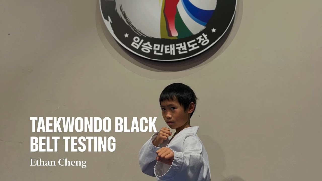Ethan’s TKD Black belt test 2022 YouTube