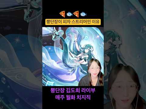 보다피자 아니 피다니차 아니 보다니챠;