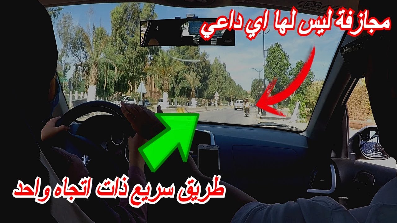 تخاف وترتبك من الطرق المزدحمة _ هاهو الحل