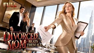 [FULL] Divorced Mom Beats Them All | He Stole My Fortune, and My Life—Now I Take It All Back🔥