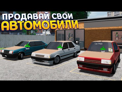 Превью видео игры
