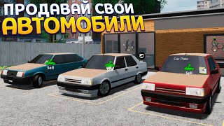 СИМУЛЯТОР САЛОНА АВТОМОБИЛЕЙ ( Car Dealership Simulator ) screenshot 3