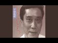 夢見る人