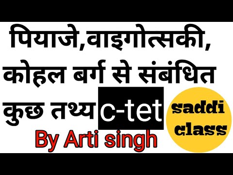 वीडियो: एक बच्चे का प्यार एक वयस्क से कैसे भिन्न होता है