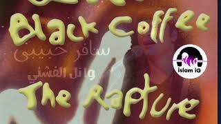 &ME, Black Coffee - The Rapture Pt.III (Safer habibi Vocal Mix) (islam i G Mashup)