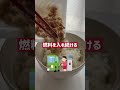 【食べないダイエットはもう古い】夜サラダだけが痩せない原因　#ダイエット #痩せる