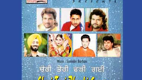Terian Ki Baatan Billo | Gurdas Mann | Audio Song | Chori Teri Pharhi Gayee | Popular Punjabi Songs
