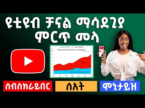 ቪዲዮ: ዩቲዩብ በታጂኪስታን ለምን እንደታገደ