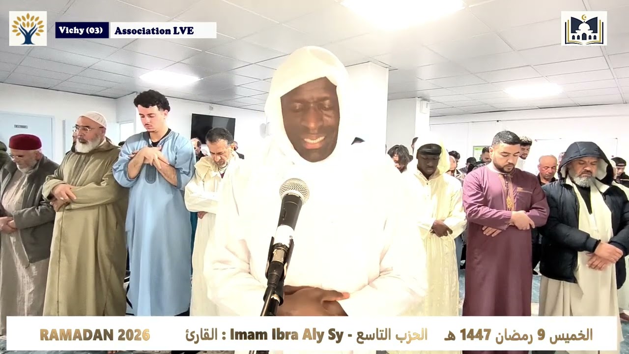 Ramadan 1447/2026, Nuit 9 Hizb 9 Masjid AL Rahma Vichy