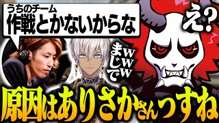 【CRカップ】作戦なしの行き当たりばったりチームの原因をしっかり指摘する釈迦さん【エーペックス Apex】