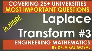 Laplace Transform in Hindi #3 (Laplace of Elementary Functions) Engineering Mathematics 2nd Semester