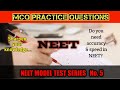 NEET MODEL TEST SERIES-5.How to increase your Speed and accuracy in NEET exam? MCQ Questions