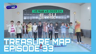 [SUB INDO] TREASURE MAP EPISODE 33