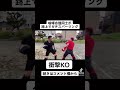 【失神KO】喧嘩自慢同士が路上でガチスパーリングしたら、、、 #ショウエイ #喧嘩自慢
