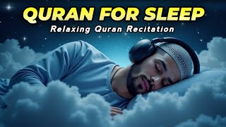Quran recitation in a peaceful voice I Alfatiha, ayat alkursi, yasin, alwaqiah, arrahman, Alaa aqel