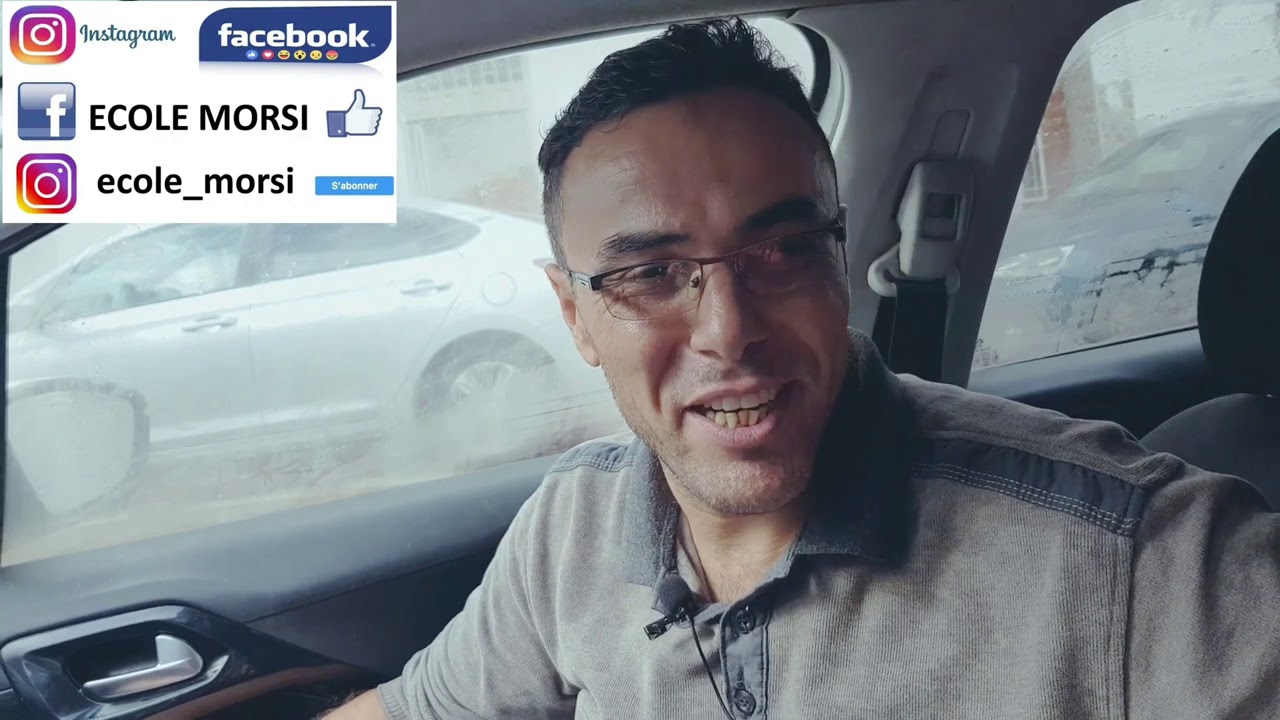 مدرسة مرسي مع الأستاذ نورالدين و الأستاذ عبدالغني