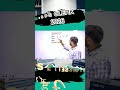 SBI PO Maths, IBPS PO Quant, Banking Maths, Quant Challenge, Speed Test #akashsir #ibpspo #ytshorts