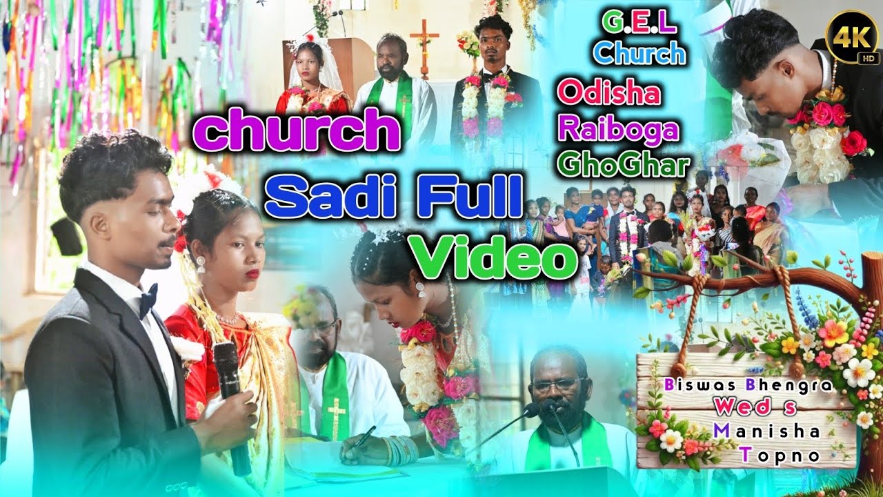 Girja Sadi Full Video 14/7/2025✝️|| Girja Sadi Suru se Last💗⛪👰|| Biswas Bhengra Wed's Manisha Topno