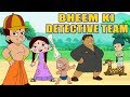 Chhota Bheem - Bheem ki Detective Team! | Hindi Cartoon for Kids