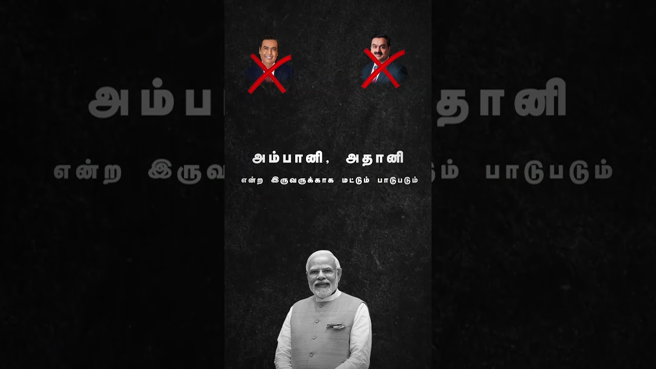 #Vote4DMK
