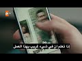 مسلسل قلبي الحلقة 2 اعلان 2 مترجم للعربية اشترك في القناة