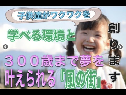 ネブラのお助け隊: 薫&陽子のエネルギースクール