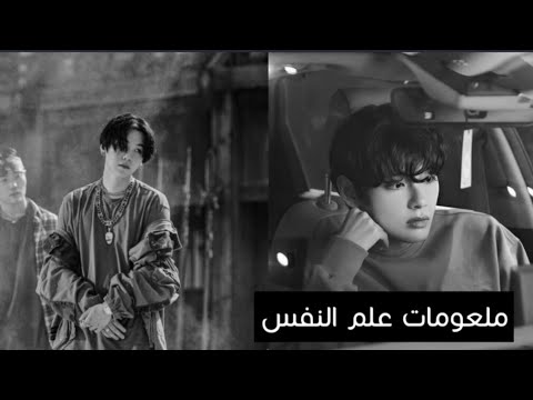 معلومات علم النفس الفيديو قصير تسليكي