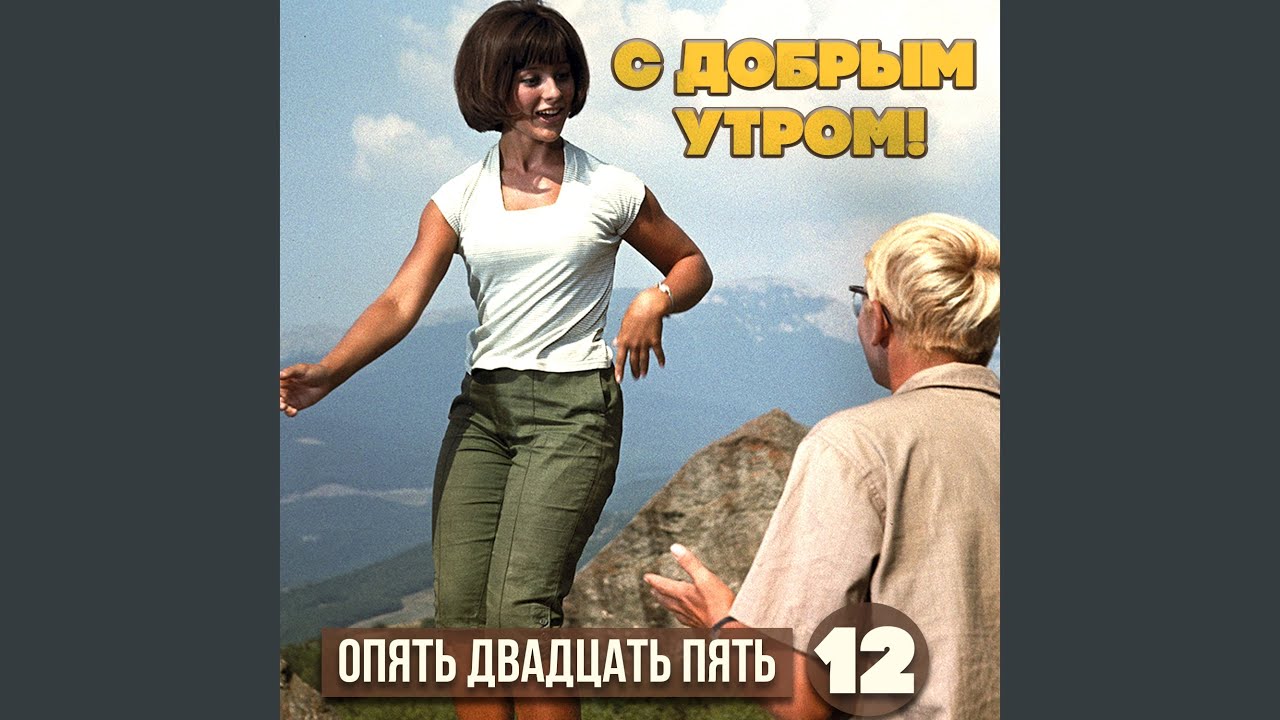 Может нет, а может да