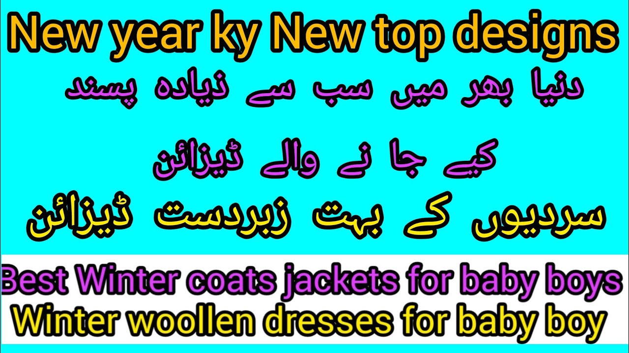 Best winter coats jackets for baby boy🧥Latest New designs long coat jacket/ Winter warm dresses