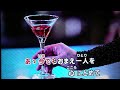 ひろしま雨情 五木ひろし カラオケ