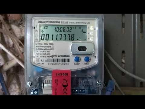 Как снять показания с "умного" счетчика Энергомера СЕ208 - YouTube