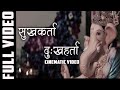    sukhkarta dukharta  song  gharghuti ganpati  sarvesh shirke