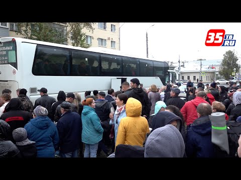 В Вологде мобилизованные отправились в воинские подразделения