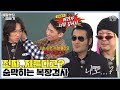 선생님이 자르면 자르겠습니다!, 광수 머리 진짜 자름..? [런닝맨 | 210124 SBS방송]