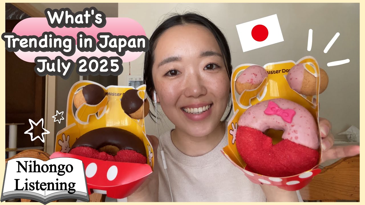 Japan's July 2025 Trend Roundup【Japanese Listening】