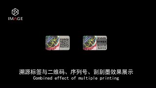 Optical Holographic QR Code Stickers for Track & Trace