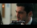 مسلسل حكاية ليلة الحلقة 3 اعلان 1 مترجم عربي 
