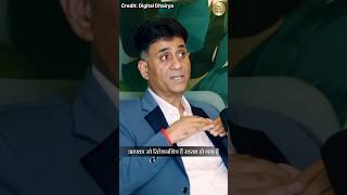 ✅Check your Relationship sector in numerology. #viralshorts #numerology #shorts #astrology #ytshorts