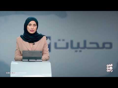 تخفيض أسعار الأدوية في اليمن: هيئة الأدوية تنفذ توجيهات الحكومة